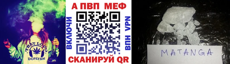 Как найти наркотики Власиха COCAIN Альфа ПВП КЕТАМИН МЕФ Каннабис Галлюциногенные грибы