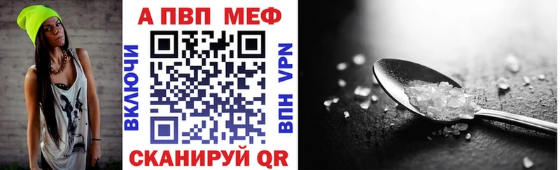 наркота  Власиха  Альфа ПВП Соль 