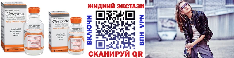 ОМГ ОМГ как зайти  сайты даркнета как зайти  Власиха  Бутират BDO 33%  где купить наркоту 