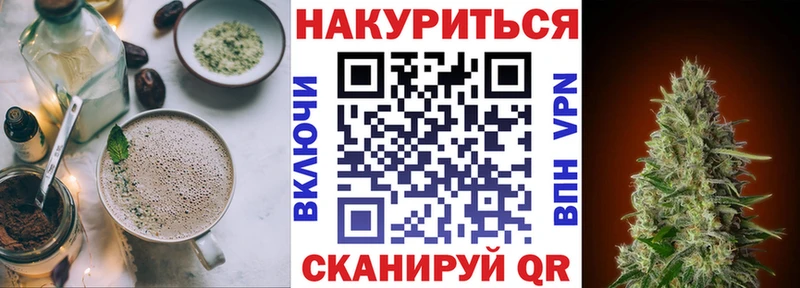 где купить наркоту  mega зеркало  Canna-Cookies марихуана  Власиха 