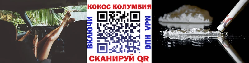 KRAKEN   Власиха  Cocaine VHQ 