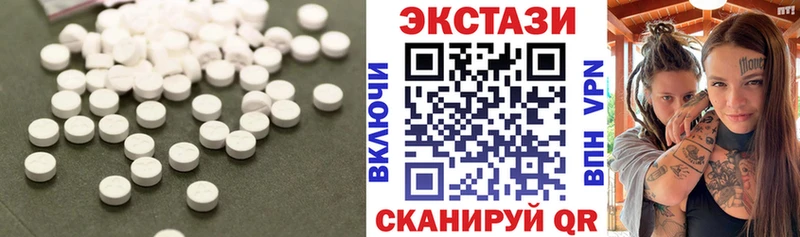 Экстази VHQ  гидра вход  Власиха  как найти наркотики 