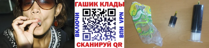 где найти наркотики  Власиха  ГАШ Premium 