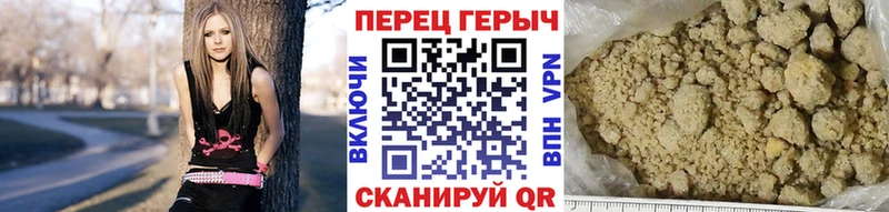 Героин VHQ купить наркотик Власиха