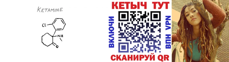 как найти наркотики  Власиха  КЕТАМИН VHQ 