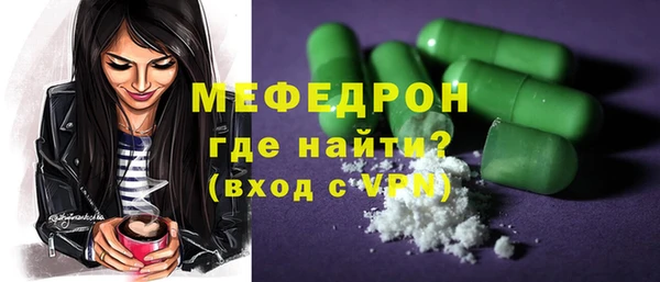 ALPHA PVP Абдулино