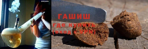 ALPHA PVP Абдулино