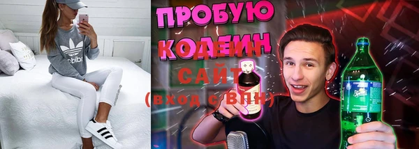 гашишное масло Заводоуковск
