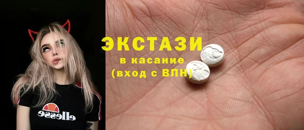 гашишное масло Абаза