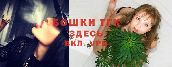 кристаллы Абинск