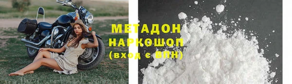марихуана Алексеевка
