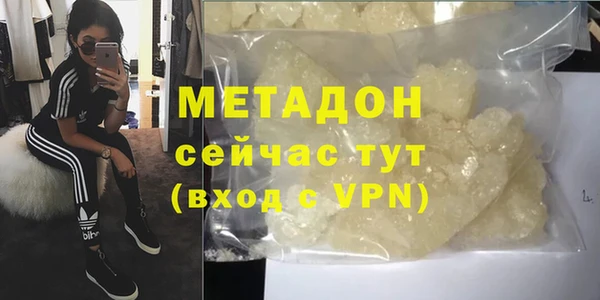 ALPHA PVP Абдулино
