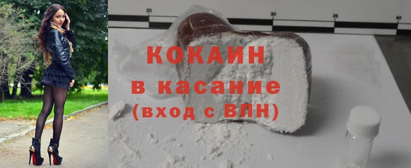кристаллы Абинск