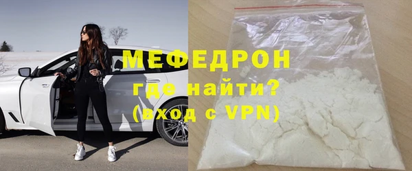 ALPHA PVP Абдулино