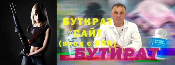 ALPHA PVP Абдулино