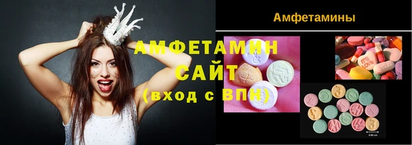 кристаллы Абинск