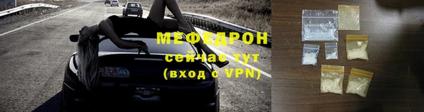 кристаллы Абинск