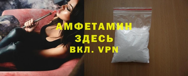 кристаллы Абинск