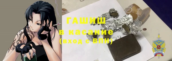 экстази Заволжск