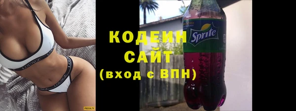 гашишное масло Абаза