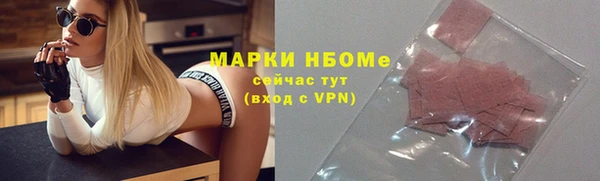 ALPHA PVP Абдулино