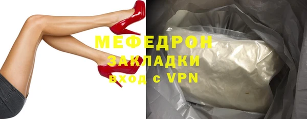 гашишное масло Абаза