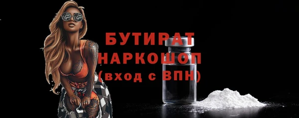 кристаллы Абинск