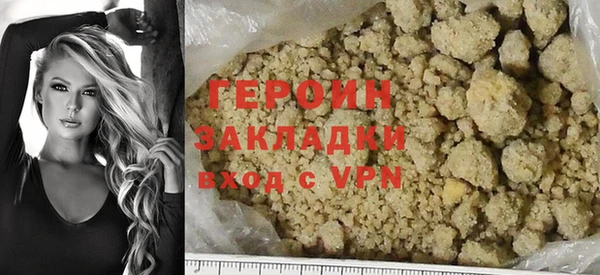 ALPHA PVP Абдулино