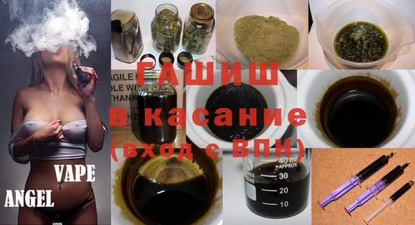 кристаллы Абинск