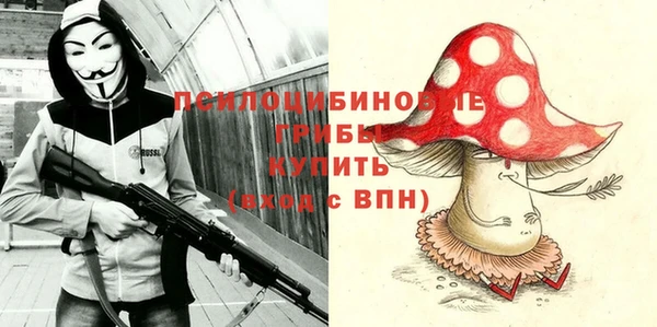 ALPHA PVP Абдулино