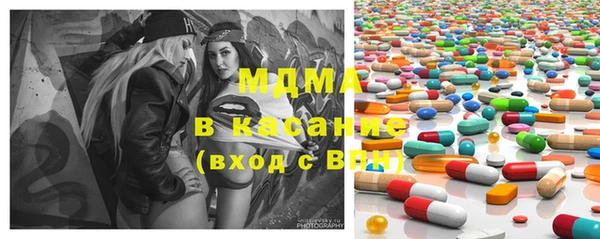 гашишное масло Абаза