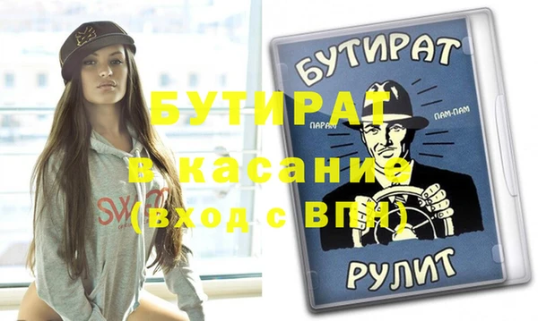 гашишное масло Абаза