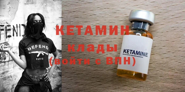 ALPHA PVP Абдулино