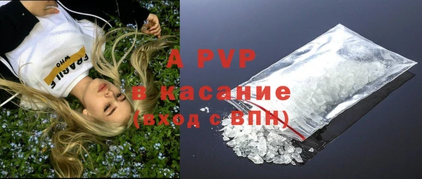 кристаллы Абинск