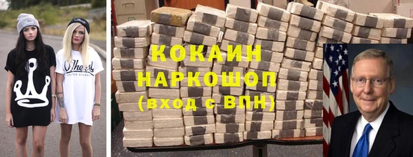 кристаллы Абинск