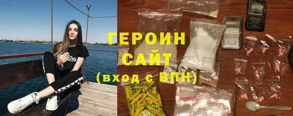 ALPHA PVP Абдулино