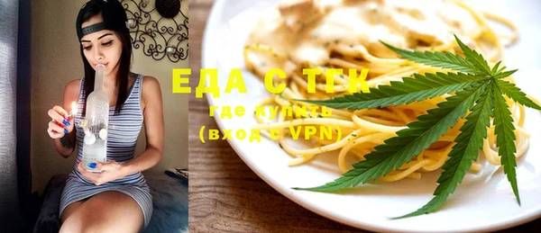 гашишное масло Абаза