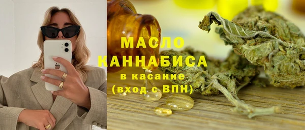 кристаллы Абинск