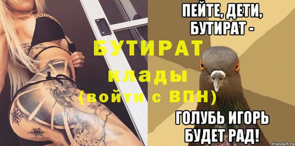 кристаллы Абинск