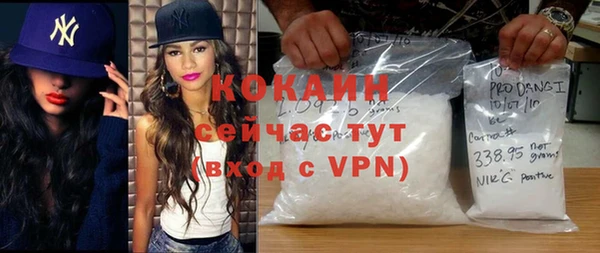 гашишное масло Абаза