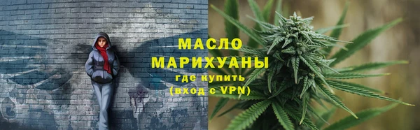 ALPHA PVP Абдулино