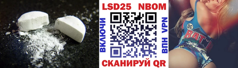 Лсд 25 экстази кислота  Власиха 