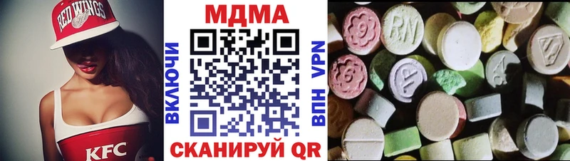 где найти наркотики  Власиха  MDMA VHQ 