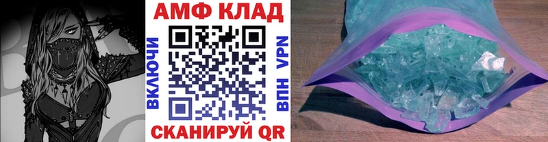 Первитин мет Власиха