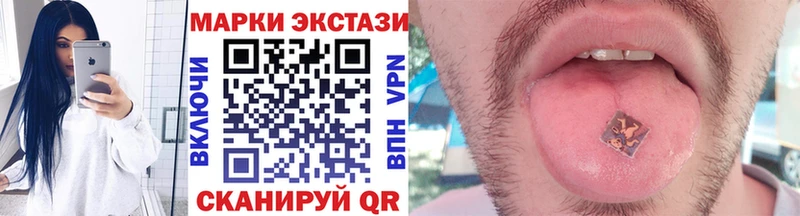 Марки N-bome 1500мкг  blacksprut ONION  Власиха 