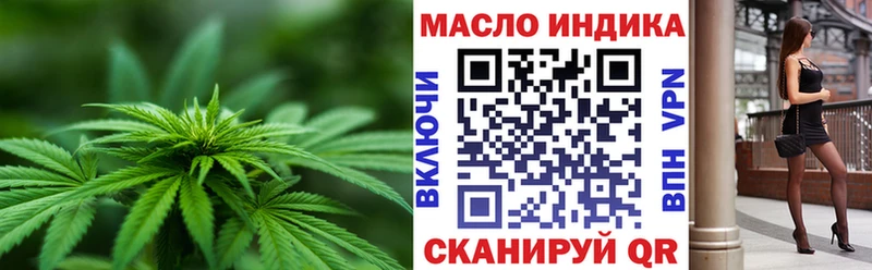 Дистиллят ТГК вейп с тгк Власиха