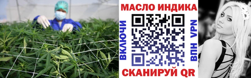 что такое   MEGA рабочий сайт  ТГК гашишное масло  Власиха 